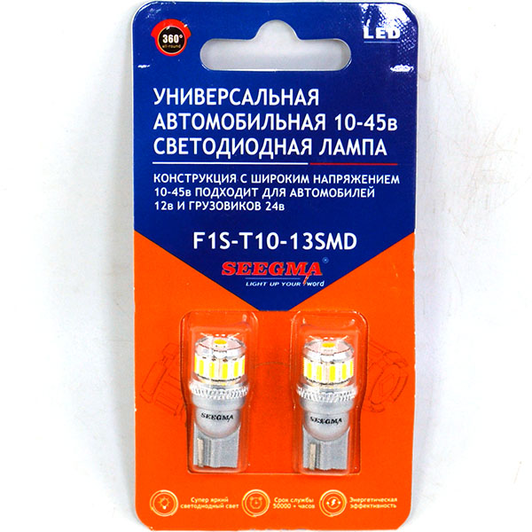 T10-13SMD-4014 Светодиодная лампа белый свет 1.8 ватт 10-45 вольт. (2шт) (W5W) L000